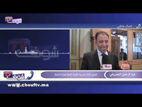 وزارة الصحة تؤكد أنه لا وجود لأشخاص ينقلون فيروس الإيدز للمغاربة