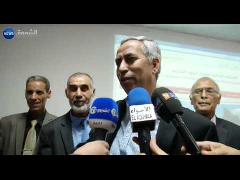 شاهد مركز للابتكار التكنولوجي قريبًا في الجزائر