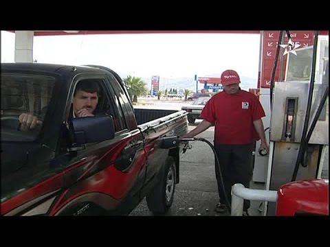 شاهد إلغاء الدعم عن المحروقات