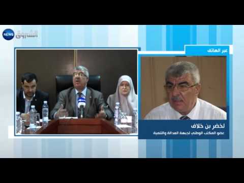 التعليم العالي تضع حدًا للنشاطات الحزبية داخل الهياكل الجامعية