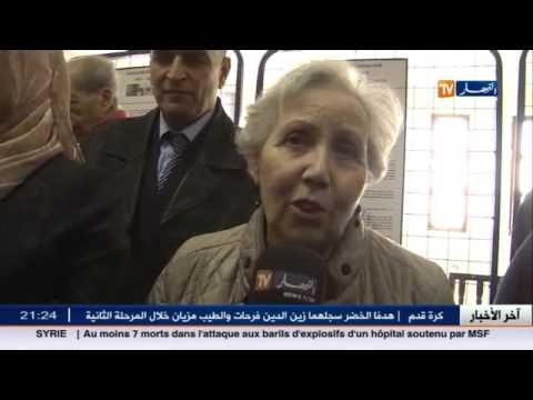 شاهد تكريم الفنان التشكيلي محمد إيسياخم