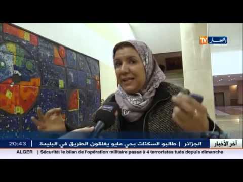 شاهد فايسبوكيون يشنون حملة ضد المصوتين على القانون