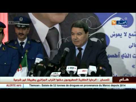 توقيع اتفاقية بين كناس والشرطة في مجال التكوين و التكافل الصحي