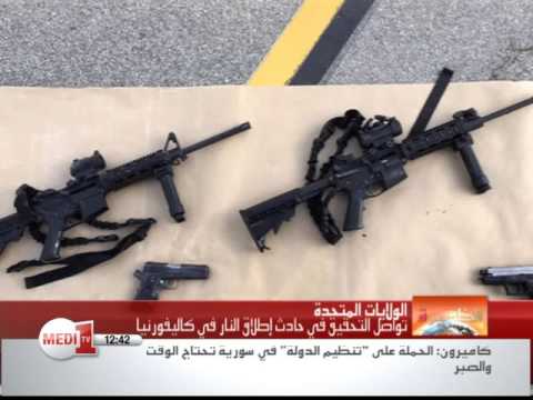 تواصل التحقيقات في حادث إطلاق النار في كاليفورنيا
