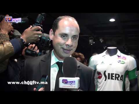 كواليس تقديم القميص الجديد لفريق الرجاء البيضاوي