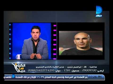 إبراهيم حسن يُعلن أن رئيس الأهلي يُحارب رغم أنه شبعان