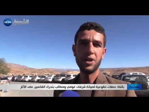 شاهد حملات تطوعية لصيانة شرفات غوفي