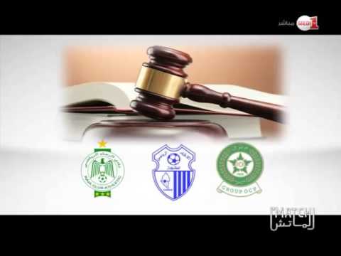 شاهد فقرة خبار الكورة