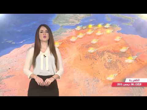 شاهد أحوال الطقس في الجزائر