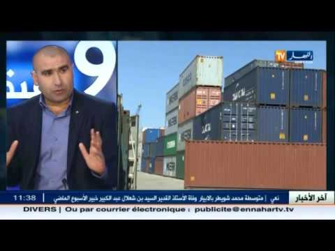 رئيس شركة للاستثمار يطالب الحكومة بالاستعانة بخبراء اقتصاديين