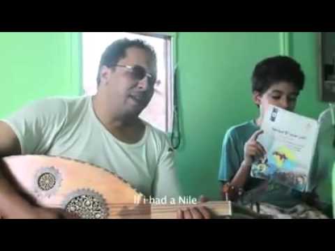 اغنية توصف حال اهل مصر