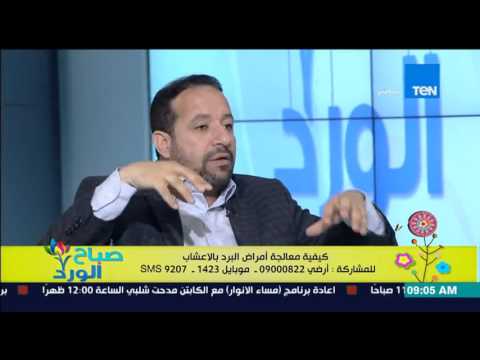 شاهد وصفة طبيعية لعلاج التهاب المفاصل في الشتاء