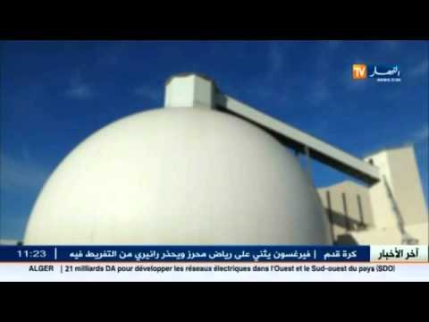 انطلاق أشغال مصنع تكرير وإنتاج السكر في الجزائر