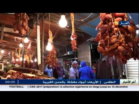 سبعة ملايين سنتيم في الشهر أدنى أجرة لتغطية حاجيات موظف