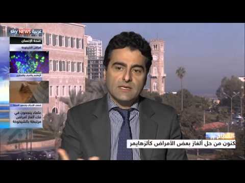 شاهد فك ألغاز عدد من أمراض الشيخوخة