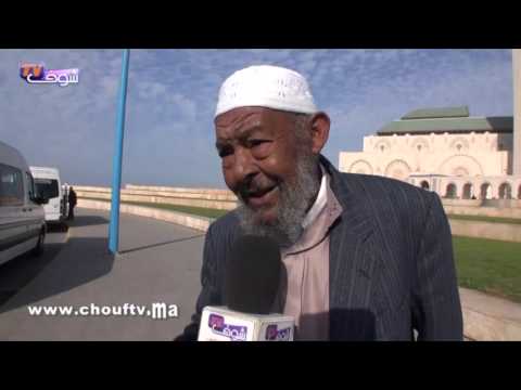 مغاربة لبَّوا دعوة الملك لصلاة الاستسقاء في المغرب