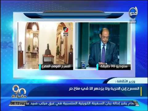 مستشار الأزهر يكشف سبب انسحابه أثناء كلمة عصفور