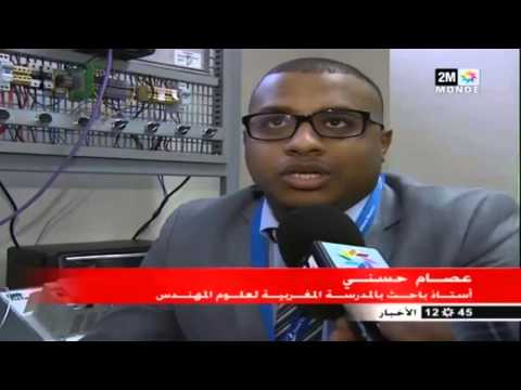 الحل النهائي لمشكل غلاء فواتير الكهرباء في طنجة