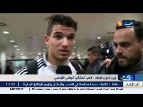 المنتخب الوطني الأولمبي يحل في أرض الوطن