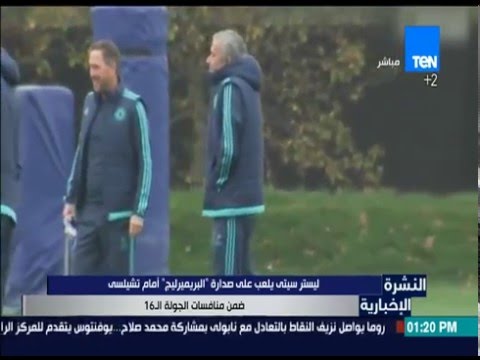 فيديو ليسترسيتي يلعب على صدارة البريميرليغ أمام تشيلسي