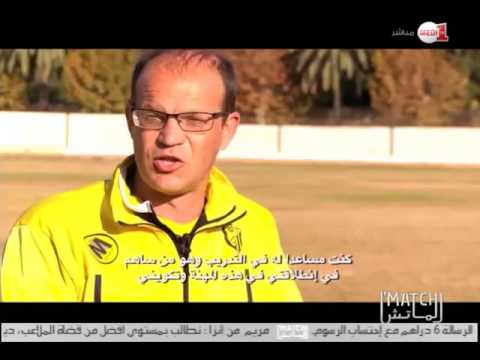 لافاني مدرب المغرب الفاسي ضيف فقرة الكوتش