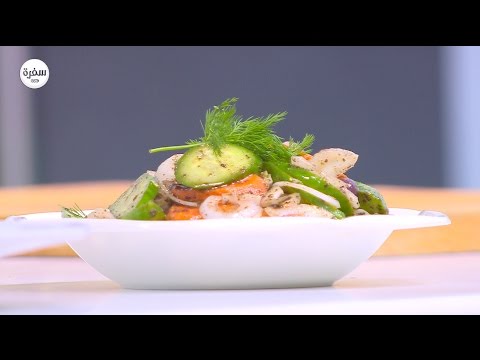 شاهد طريقة عمل سلطة بصل وجزر وخيار بالسماق