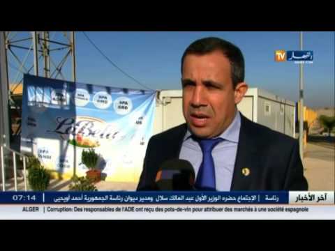 مجمع لابل يدشن مصنع تكرير السكر في الجزائر