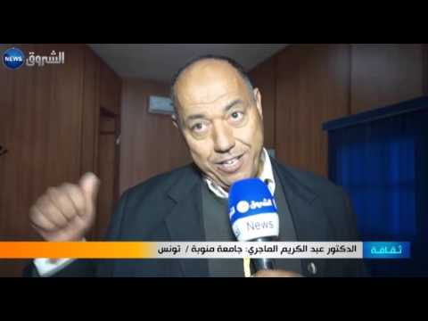 وادي سوف تحي ذكرى رحيل شيخ المؤرخين أبو قاسم سعد الله