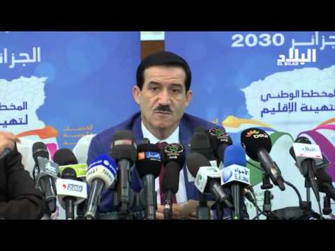 التهيئة الإقليمية تركز على 9 أقطاب للنهوض بالاقتصاد لجزائري