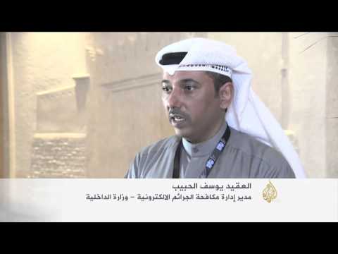 شاهد الكويت الأولى عربيًّا في استخدام مواقع التواصل