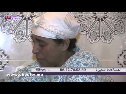 أم مصابة بالسرطان في مرحلته الأخيرة تناشد أصحاب القلوب الرحيمة