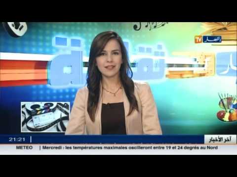 تعرف على أهم الأخبار الثقافية الجزائرية