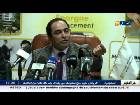 بنك التنمية المحلية يطلق خدمات الدفع الالكتروني