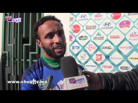 شاهد استعدادات الراقي للديربي البيضاوي