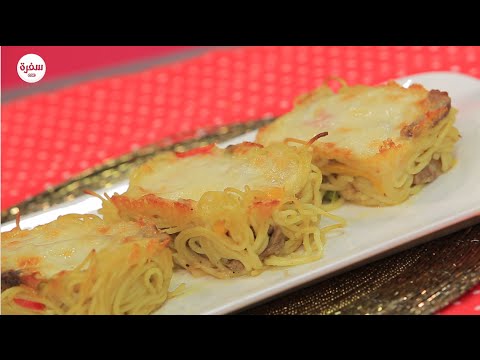 طريقة عمل كب كيك المكرونة