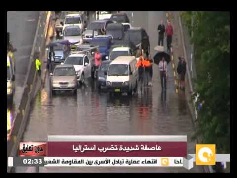 عاصفة شديدة تضرب أستراليا