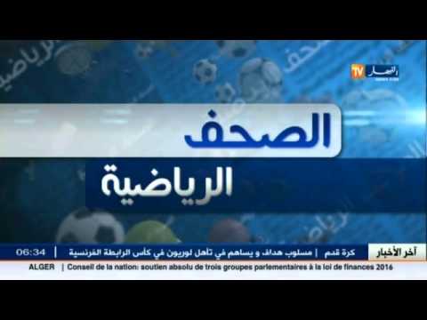 عرف على أهم عناوين الصحف الرياضية في الجزائر