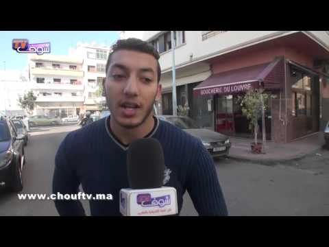 بالفيديو مغاربة يوجهون رسائل مؤثرة للمشجع الودادي