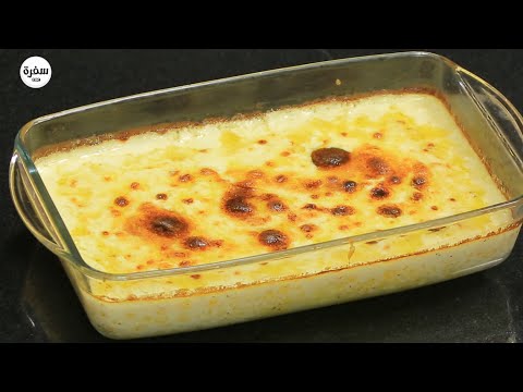 طريقة عمل صينية الذرة بالجبن المشكلة