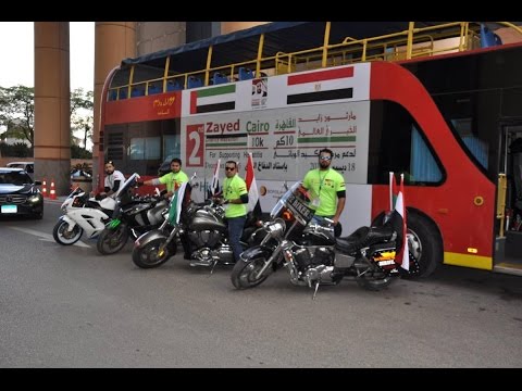 ماراثون زايد الخيري في القاهرة دعما لمرضى الكبد الوبائي