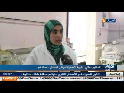 المؤسسة الإستشفائية للنساء والتوليد في مستغانم تشهد اكتظاظًا للمرضى