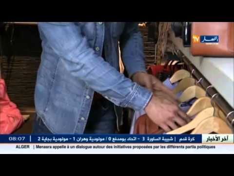 تجار الجزائر في ورطة حقيقية نتيجة ارتفاع أسعار الصرف