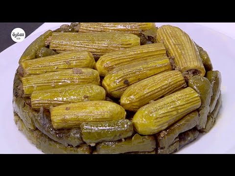 شاهد طريقة عمل ورق العنب