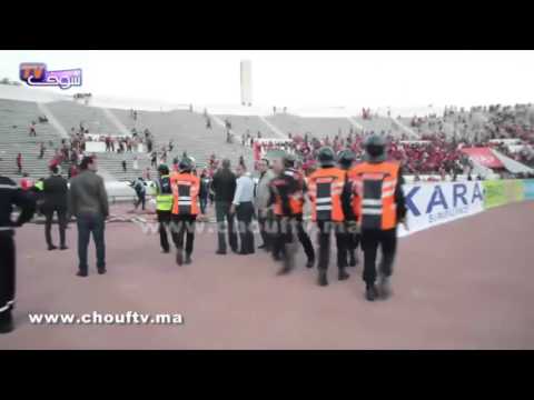 شاهد التفاصيل الكاملة لأحداث الشغب بين جماهير الوداد ورجال الأمن