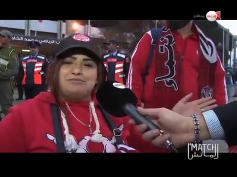 شاهد أراء جماهير الوداد والرجاء بعد الديربي رقم 119