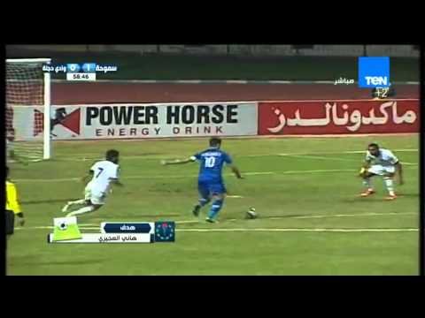 شاهد سموحة يهزم دجلة بهدفي العجيزي وقمر