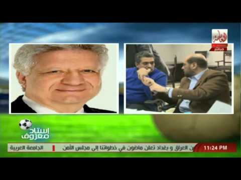 مرتضى منصور يبدي رغبته في الاستقالة عن الزمالك