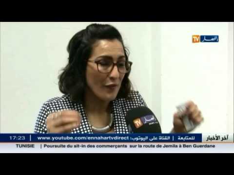 تعرف على أخبار الاقتصاد الجزائري
