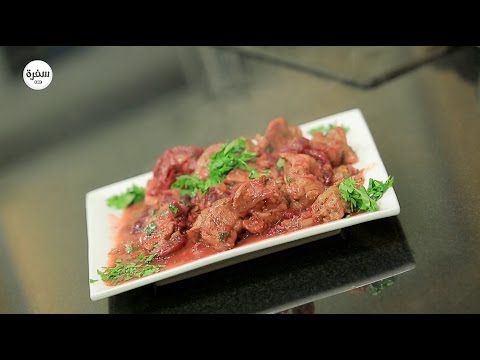 طريقة عمل لحمة بالبنجر