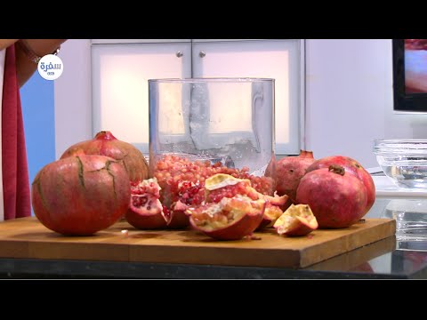 شاهدطريقة تقشير الرمان